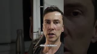 Развитие софтскиллов: конкретные примеры и пошаговый план! screenshot 1