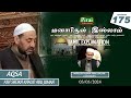 Aqsa  jumuah khuthba tamil explanation 175  khalid abu jumah  mo aashik abul hasan rashadi