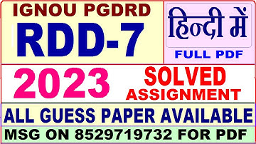 rdd 7 solved assignment 2022-23 / rdd 7 solved assignment 2023 Hindi / ignou pgdrd solved