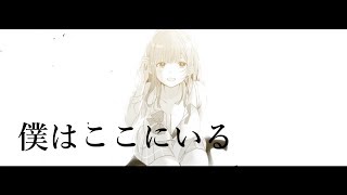 【MAD】ひげを剃る。そして女子高生を拾う。