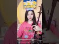 Who Does The Lovesickness Give To 片片相思赋予谁 LIVE Erhu Peiyao 二胡 沛瑶 Chinese Song 唐音樂隊 國樂 ซอ เอ อห Who Does The Lovesickness Give To 片片相思赋予谁 LIVE Erhu Peiyao 二胡 沛瑶 Chinese Song 唐音樂隊 國樂 ซอ เอ อห