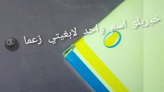 وصفة فيتامين E للوجه  Top 