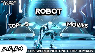 Top 5 Hollywood Robot Movies in Tamil Dubbed | Tamil Dubbed Hollywood Robot Movies | Hollywood MINs