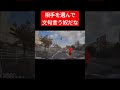 免許返納しないと何度でも繰り返す