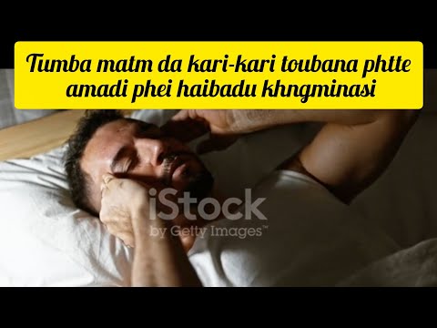 Tumba yadabagi laina || Insomnia || Healthcare News