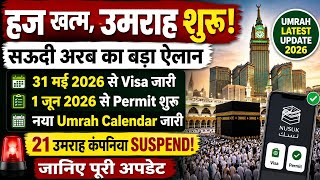 BREAKING NEWS: New Strict Umrah Rules in Saudi Arabia