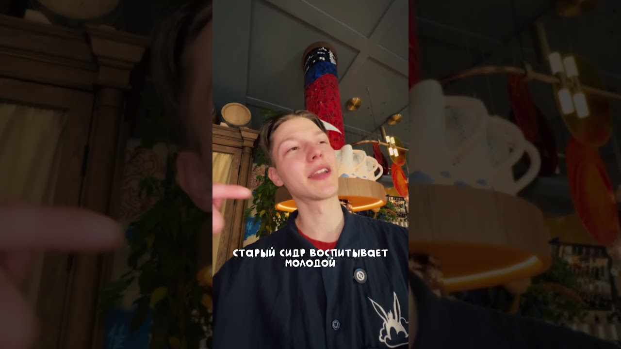 СИДРОВЫЙ ВЕРМУТ?! 