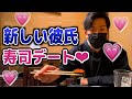 イケメンマネージャーとカップルチャンネル始めます。