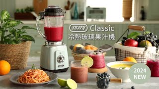 日本Toffy Clic冷熱玻璃果汁機 K-Bd5
