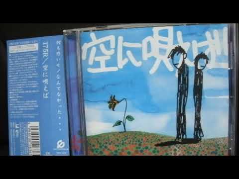 [everysing] 空に唄えば