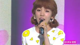 [HOT] Baek Ah-yeon - A Good Boy, 백아연 - 어 굿 보이 Music core 20130622