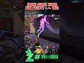 세이지의 고점은 샷건이 맞는거 같지 않나요? #세이지 #어센트 #저지 #발로란트 #경쟁전 #골드 [#카논제이클립모음 ]