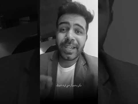 هجرت بعض أحبتي طوعا لأنني رأيت قلوبهم تهوى فراقي 