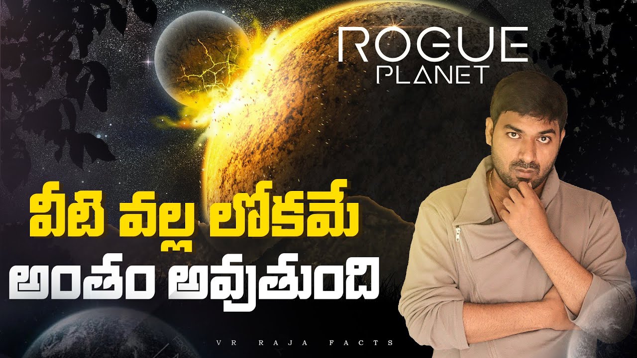 TOP 6 MYTHS WE ARE BELIEVING PART 2 | V R RAJA | V R FACTS |  SPACE MYTHS  |  TAMADA MEDIA