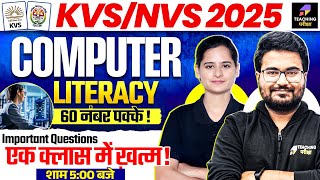 KVS 2025 Computer Marathon | KVS Computer Literacy Marathon Class | KVS NVS Tier 1 Computer Class screenshot 3
