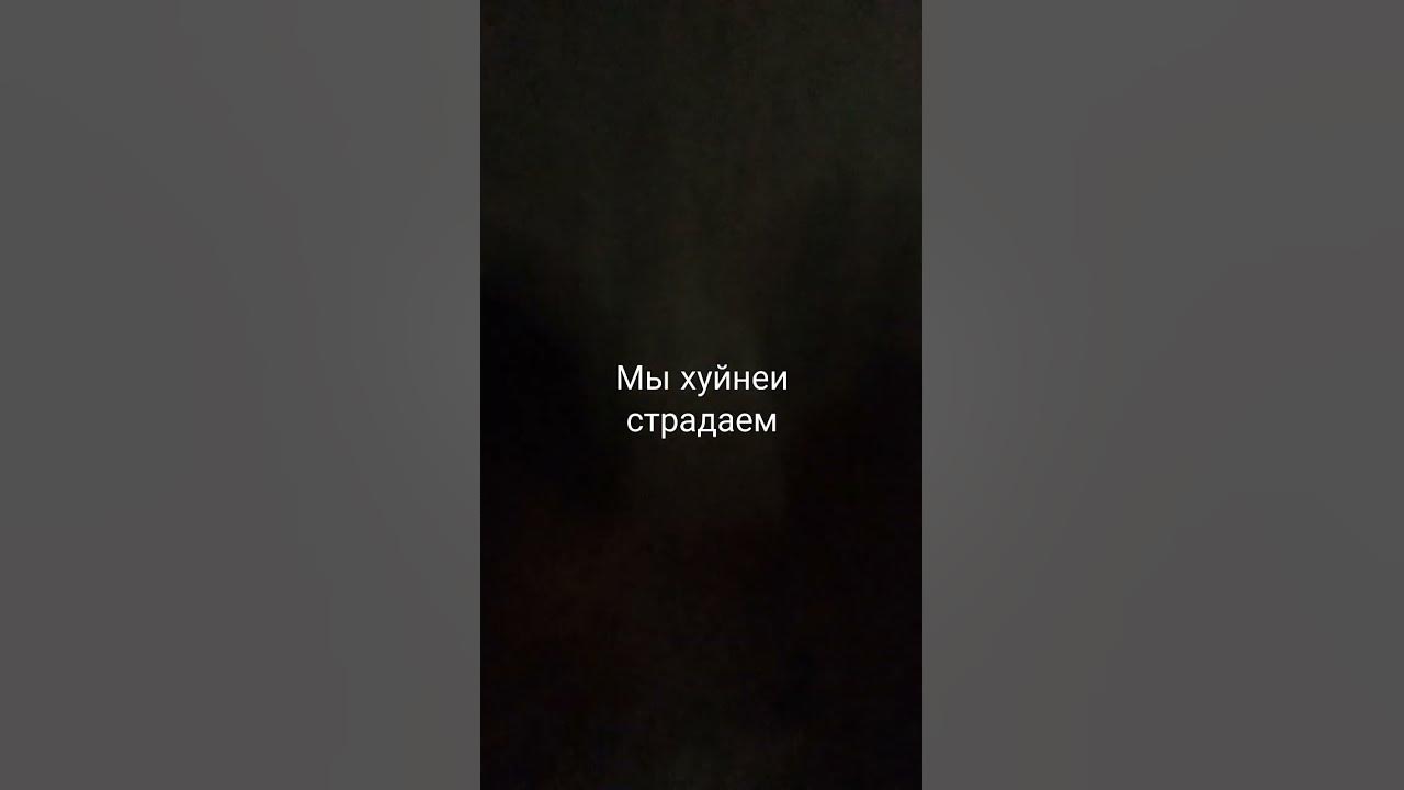 далбаебы - YouTube