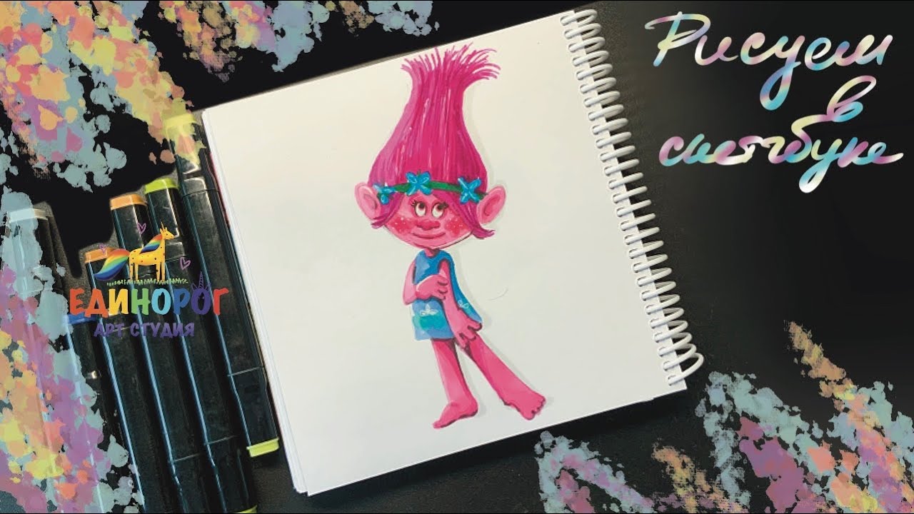 Кітапханашының бейнесін ренжітті