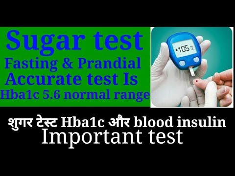 blood-sugar-level-!-fasting-post-pandial-!-hba1c-5.6-normal-range-!-शुगर-में-अचूक-निदान-कैसे-करें-!