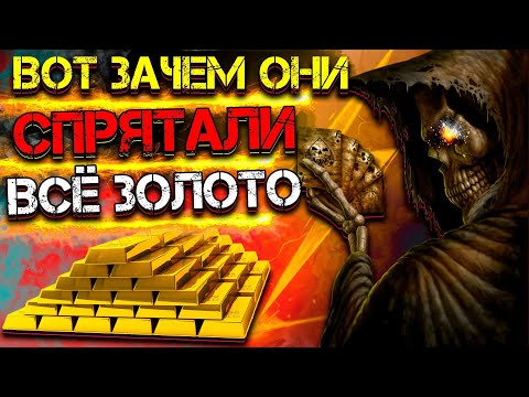 Страшная ПРАВДА Скифского золота! Куда ИСЧЕЗ ЦЕЛЫЙ НАРОД?