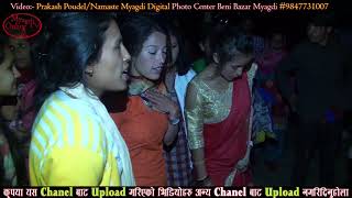 मयगद शख घरक पञचबज Wedding Of Kumar Kc At Myagdi Ghara