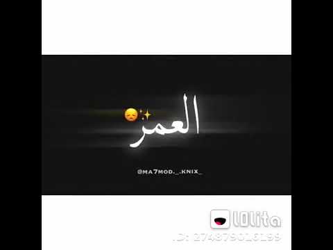 ثابت في قلب جراح