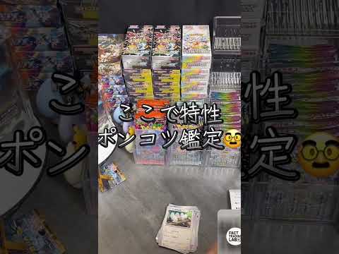 クレイバーストからナンジャモが降臨‼️ #ポケカ #ポケモンカード #ポケモン #ポケカ開封