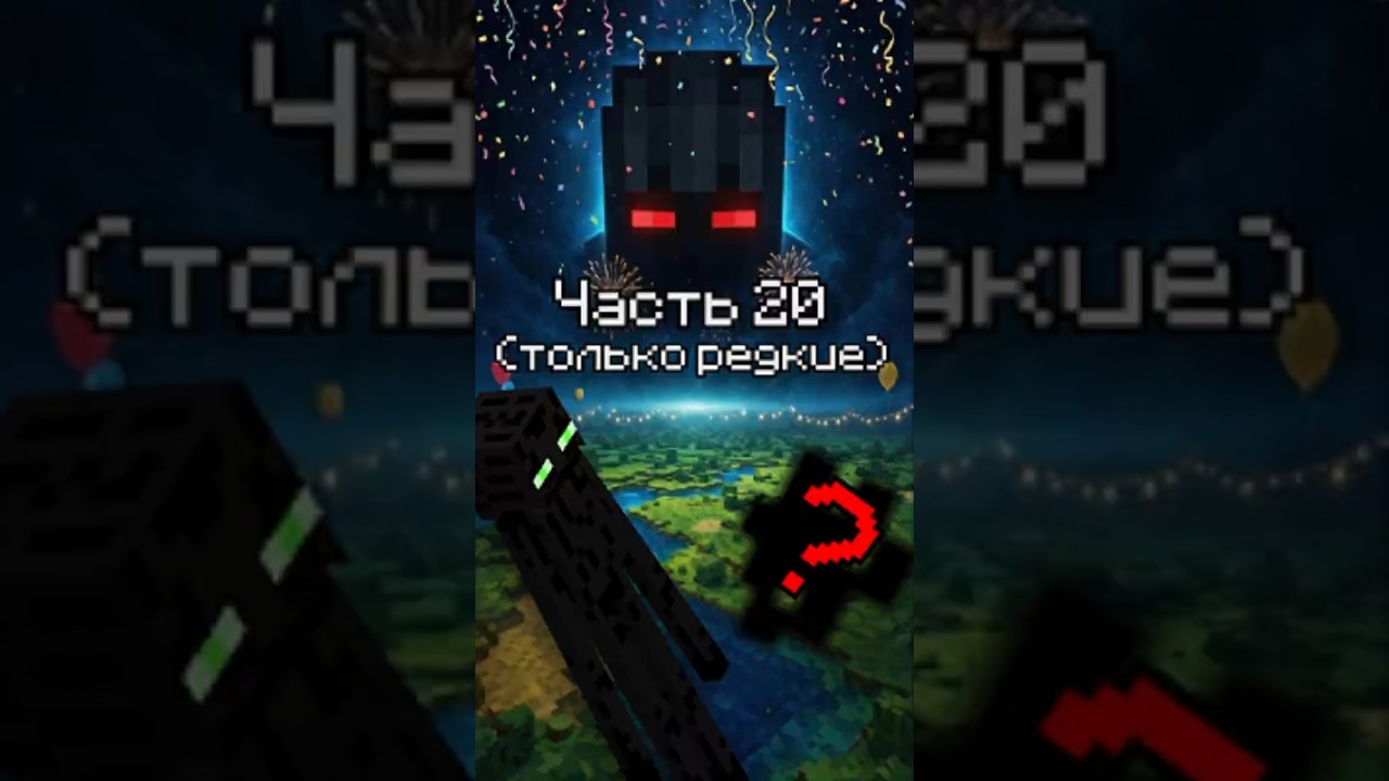 №20 ЮБИЛЕЙ | Ставлю Мировые Рекорды