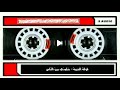 فرقة الحرية خلوني بين الناس 