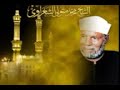 دعاء سيد الإستغفار الشعراوي