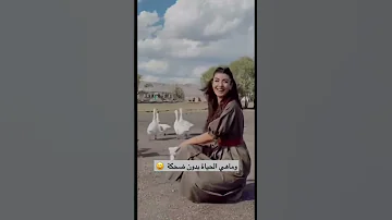 ضحكة جميلة 