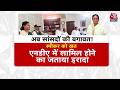 TMC Split News: Kakoli Ghosh ने बताई पार्टी में बगावत की असल वजह, Mamata Banerjee | Bengal | Aaj Tak