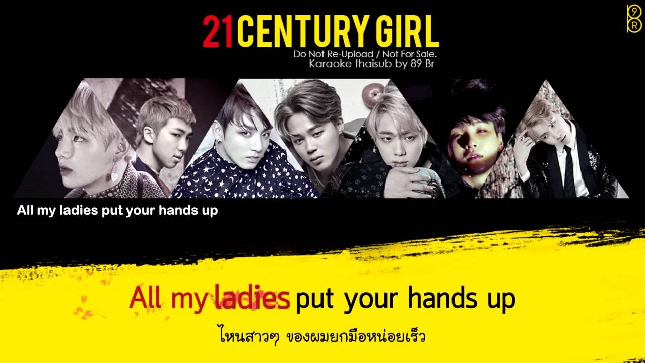 [Karaoke-Thaisub] 21st Century Girl(21세기 소녀) - BTS(방탄소년단) #89brฉั๊บฉั๊บ
