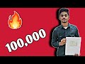 Youtube send me silver play button #100ksubscribers