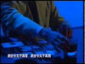 劉德華-緣盡(粵)-(如果妳是我的傳說)-MV.mpg