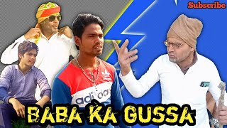 Baba ka gussa I Comedy Video | Mahesh Rajput Official