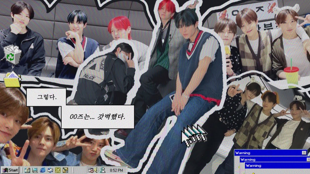 붙어있을 때 더 재밌는 트레저 공공즈 모음