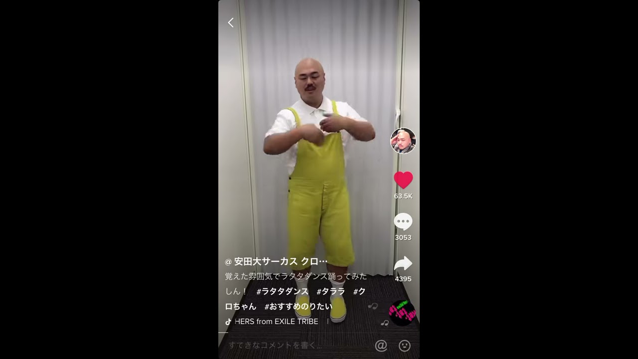登坂広臣 RAT-TAT-TAT シークレット サングラスなし ラタタ