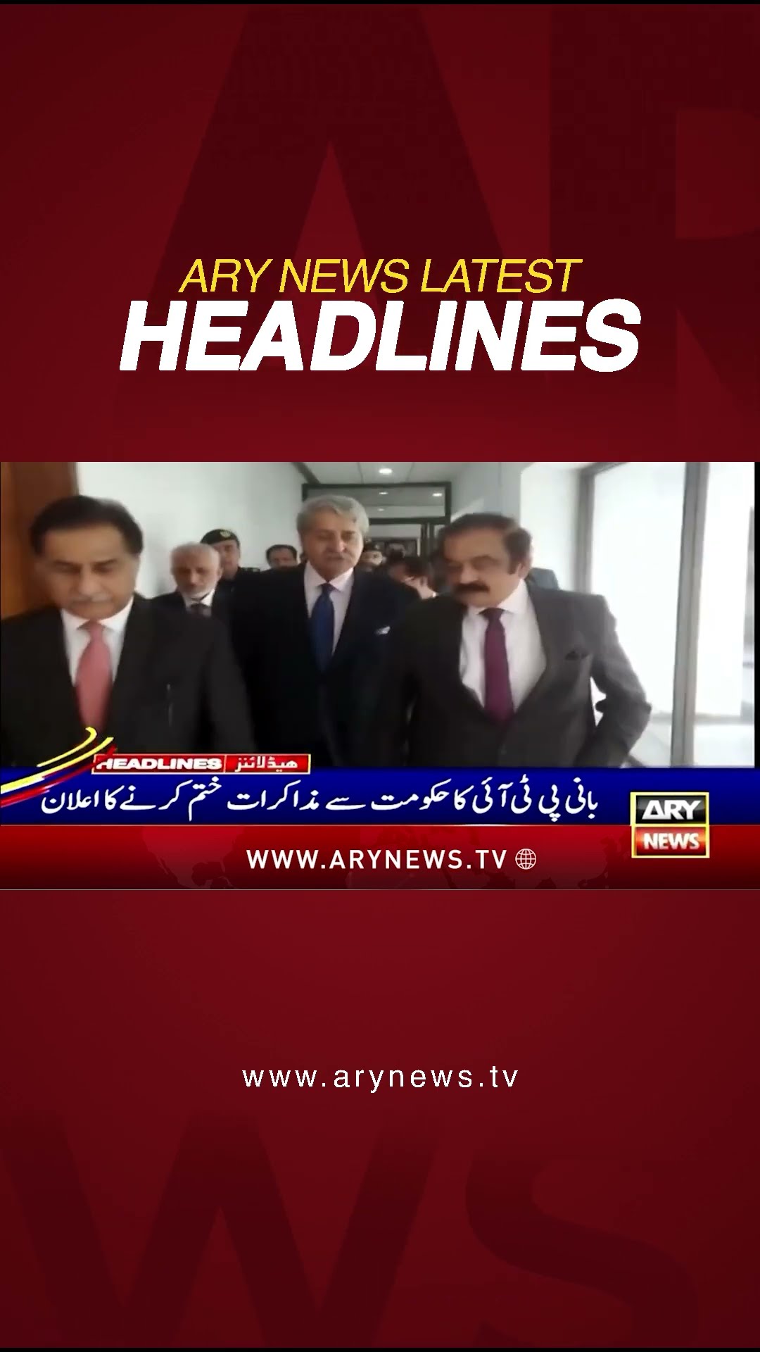 #3pmheadlines #barristergohar #imrankhan #pti #adialajail #government #pmln #shorts #arynews