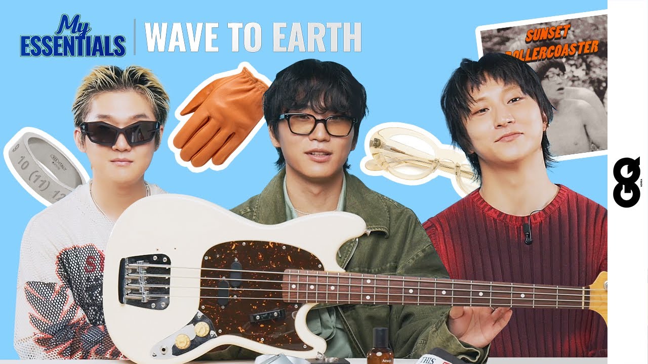 [ENG/마이에센셜] 나만 알고 싶은 K-밴드, 웨이브 투 어스의 나만 보고 싶은 취향 있는 가방 속 (WAVE TO EARTH, KAPITAL, CAIMAN)