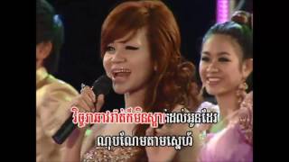 Video thumbnail of "លេខមួយដូចគ្នា ច្រៀងដោយ បុណា្ណត & សុឃីម"