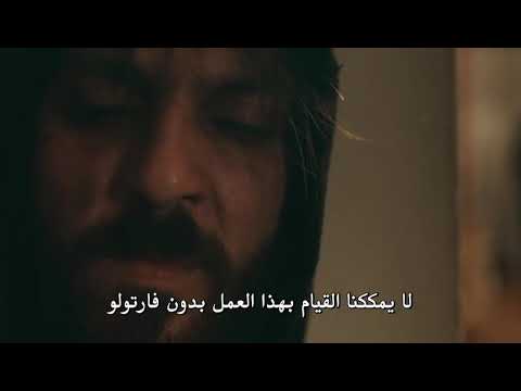 مسلسل الحفرة الموسم الثاني الحلقة  اعلان  مترجم للعربية 
