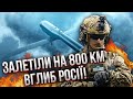 💥Ого! Атакували ЗАВОД З “ПАНЦИРЯМИ” У РФ. Гігантська пожежа! Дрони не можуть збити, ППО не працює