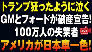 New Day Brightの配信のサムネイル画像