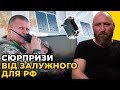 Гай про "СУПУТНИК ПРИТУЛИ", рейтинг АРЕСТОВИЧА та ЗАЛУЖНОГО | Cтрах окупантів перед ЗСУ