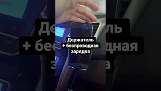 Беспроводная Зарядка Держатель Телефона 2В1, Бесплатная Доставка По Ссылке В Комментах