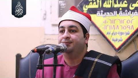 الشيخ محرم العطار سورة آل عمران_1 في عزبة الخولي ديرب نجم شرقية 29-12-2023 Full HD