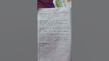 Assamese question answer class 5 পাঠ নং 14 সৰু ছোৱালী আৰু পখী