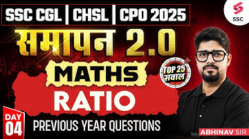 Ratio for SSC CGL/ CHSL/ CPO 2025 | SSC CGL 2025 Maths Classes | By Abhinav Sir