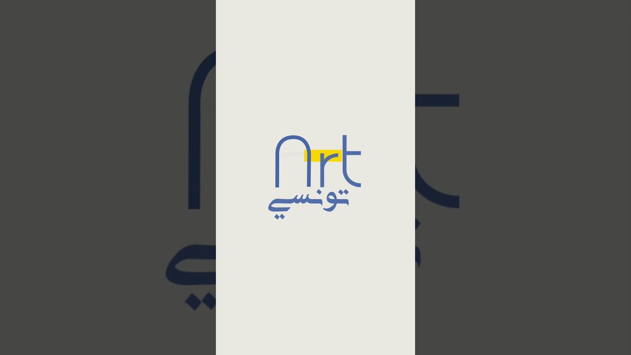 Art تونسي Logo