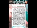 تقويم الرب قريب الأحد 20 يوليو 2025 لست أشعر بشئ فى ذاتى لكننى لست بذلك مبرر ا تقويم الرب قريب الأحد 20 يوليو 2025 لست أشعر بشئ فى ذاتى لكننى لست بذلك مبرر ا